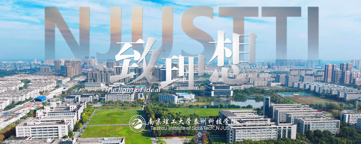 yl23455永利官网建校20周年形象宣传片
